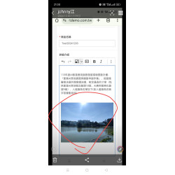 202412061567 202412061567